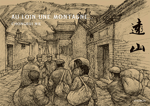 Au loin, une montagne…